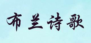 Carmina Burana/布蘭詩歌品牌logo