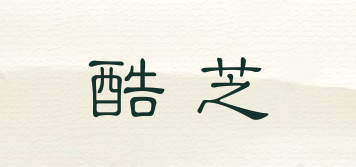 CKOZESE/酷芝品牌logo