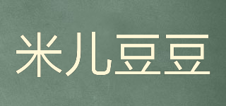 米兒豆豆品牌logo