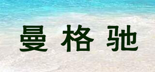 曼格馳品牌logo