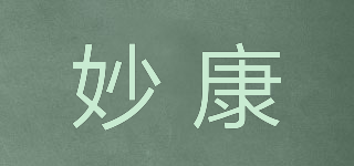 妙康品牌logo