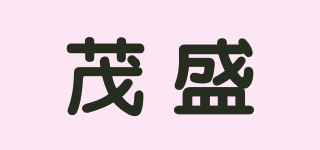茂盛品牌logo