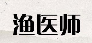 漁醫(yī)師品牌logo