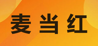 麥當(dāng)紅品牌logo