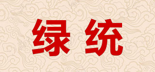 綠統(tǒng)品牌logo
