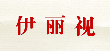 伊麗視品牌logo
