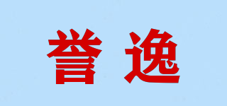 譽逸品牌logo