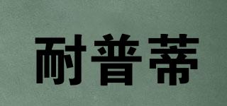 SNAP.DEAL/耐普蒂品牌logo