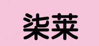 柒萊品牌logo