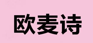 OMISS/歐麥詩品牌logo