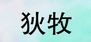 DUVMIAU/狄牧品牌logo