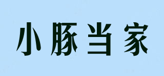 小豚當(dāng)家品牌logo