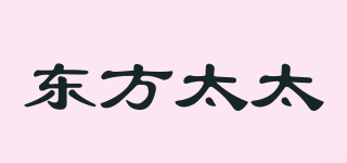 東方太太品牌logo
