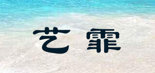 Easyface/藝霏品牌logo