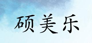 SMLMJ/碩美樂品牌logo