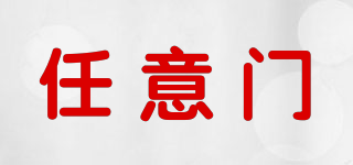 任意門品牌logo