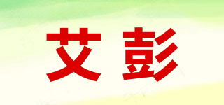 ELPENG/艾彭品牌logo