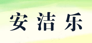 ANGELO/安潔樂品牌logo