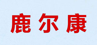 鹿?fàn)柨灯放苐ogo