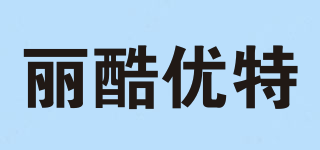 LIQUEST/麗酷優(yōu)特品牌logo
