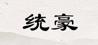 統(tǒng)豪品牌logo