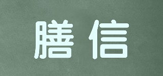 膳信品牌logo