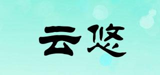 云悠品牌logo