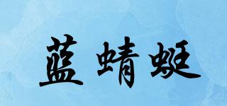 藍(lán)蜻蜓品牌logo