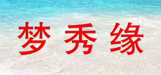 夢(mèng)秀緣品牌logo