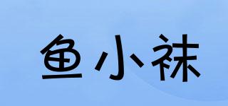 魚小襪品牌logo
