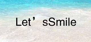 Let’sSmile品牌logo