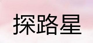 探路星品牌logo