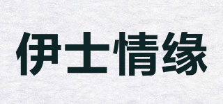 伊士情緣品牌logo