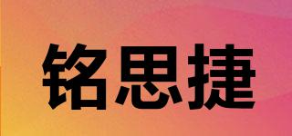 MISIJI/銘思捷品牌logo