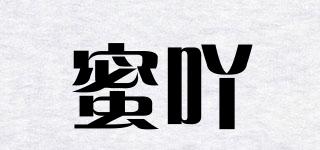 蜜吖品牌logo