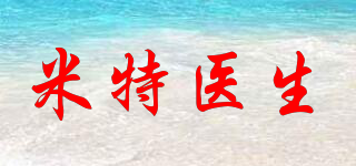 Mitt Doctor/米特醫(yī)生品牌logo