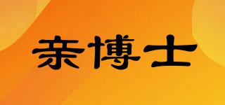 親博士品牌logo
