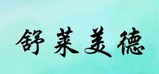 SULAMEDER/舒萊美德品牌logo