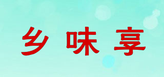 鄉(xiāng)味享品牌logo