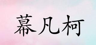 FrankColor/幕凡柯品牌logo