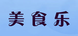 Maxlove/美食樂(lè)品牌logo