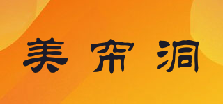 美簾洞品牌logo