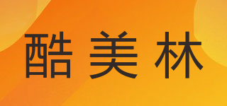 酷美林品牌logo