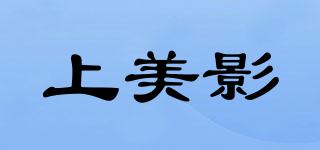 上美影品牌logo