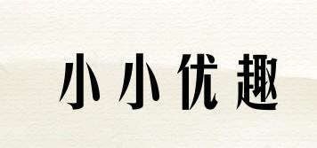 UkidsONLINE/小小優(yōu)趣品牌logo