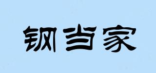 鋼當家品牌logo