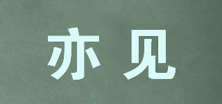 亦見品牌logo