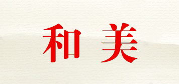 HERE MEGA/和美品牌logo