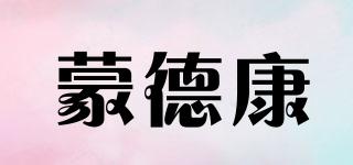 蒙德康品牌logo