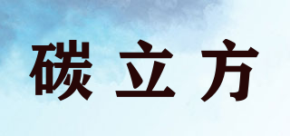 碳立方品牌logo